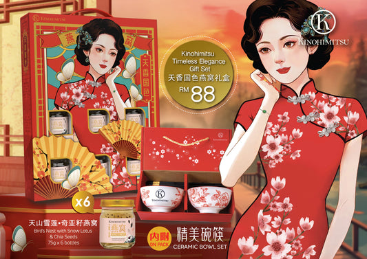 TIAN XIANG GUO SE GIFT PACK