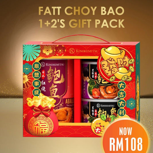 [CNY Gifts] Fatt Choy Bao 1+2‘s Gift Pack 2026