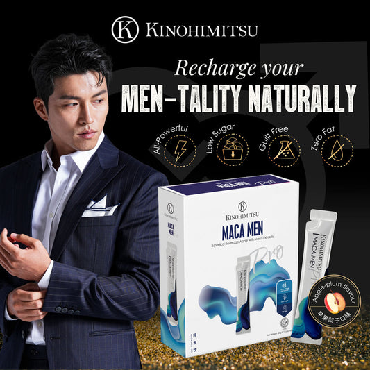 Promotional image for Kinohimitsu Maca Men vitality supplement in Malaysia. Features a man in a suit and details benefits such as all-powerful, low sugar, guilt-free, zero fat, with an apple-plum flavor. Maca Men Pro by Kinohimitsu Malaysia - promotional image featuring a man in a suit with the product packaging. The text highlights benefits like 'All-Powerful', 'Low Sugar', 'Guilt Free', and 'Zero Fat'. Image features vitality supplement box and sachets with apple-plum flavor icon. Maca Men Pro vitality 