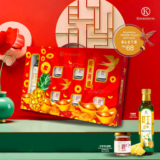 [CNY Gifts] PROPER VITALITY GIFT PACK 2026