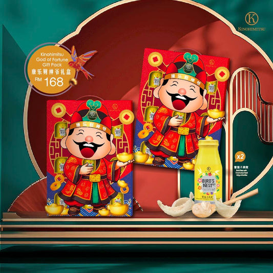 [CNY Gifts] God of Fortune - Fatt Gift Pack 2026