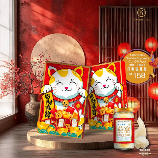 [CNY Gifts] Golden Prosperity Cat Gift Pack 2026
