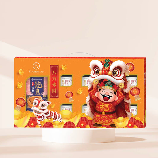 [PRE CNY DEALS] GOD OF WEALTH GIFT PACK 2026