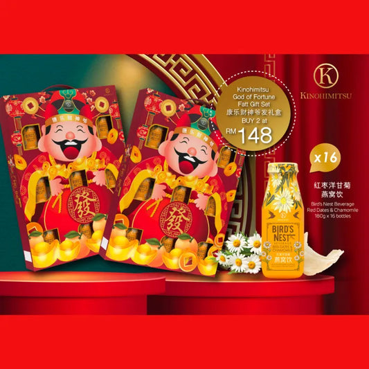 [PRE CNY DEALS] God of Fortune - Fatt Gift Pack