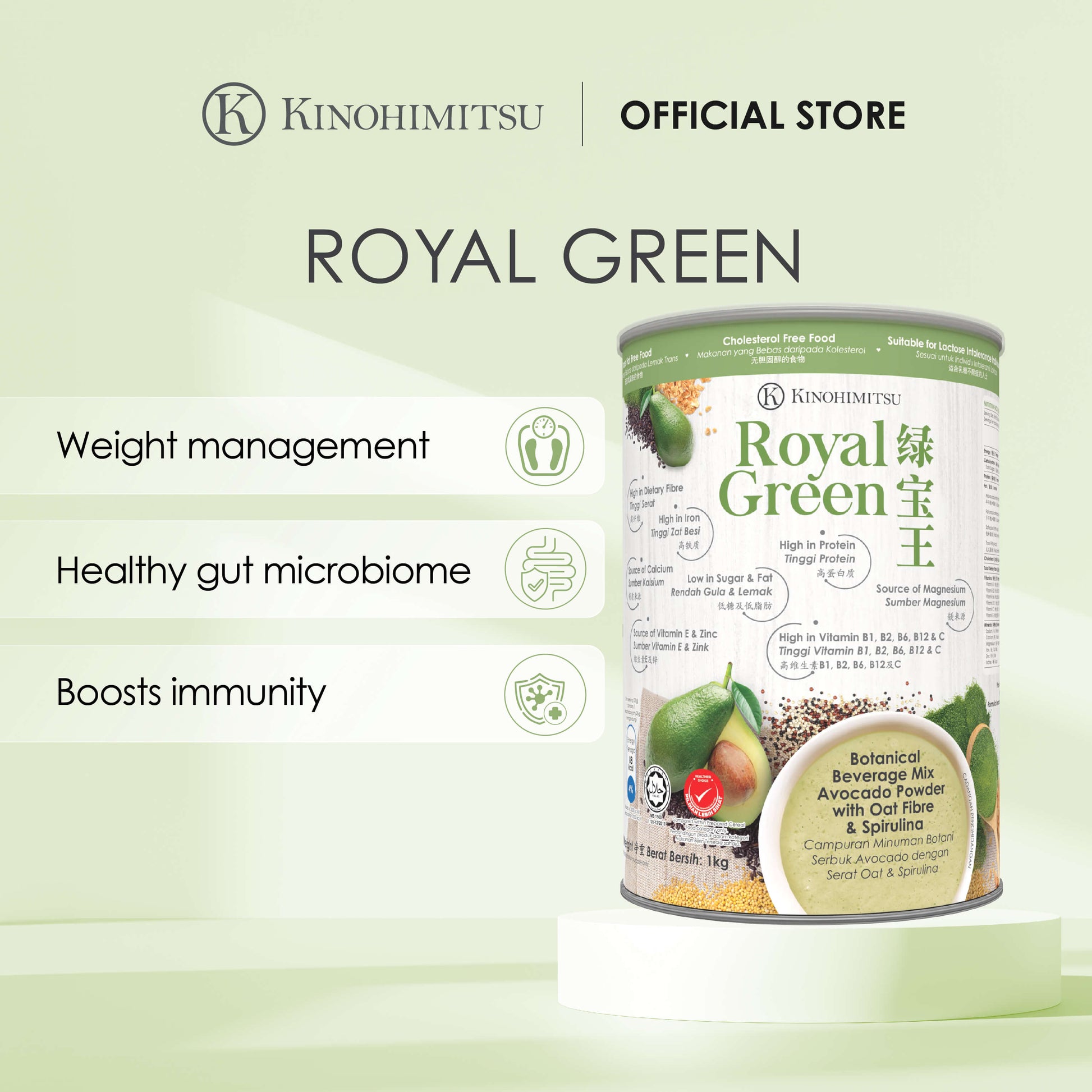 Image of Kinohimitsu Royal Green product advertisement highlighting benefits for skin, eye, respiratory health, and joint improvement. The packaging emphasizes its botanical beverage mix with avocado powder, oat fiber, and spirulina. Suitable for a healthy lifestyle, displayed against a green background. Kinohimitsu Royal Green product packaging featuring benefits for skin, eye, respiratory health, and joint improvement, with avocado, oat fiber, and spirulina mix.