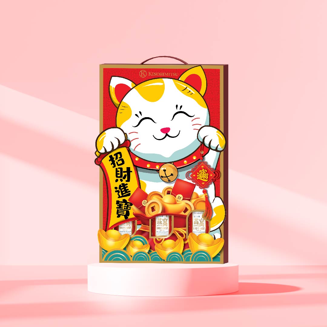 Kinohimitsu Golden Prosperity Cat Gift Pack 2026 featuring Bird’s Nest Beverage with White Fungus & Rock Sugar, festive Chinese New Year gift set symbolising prosperity and good fortune.