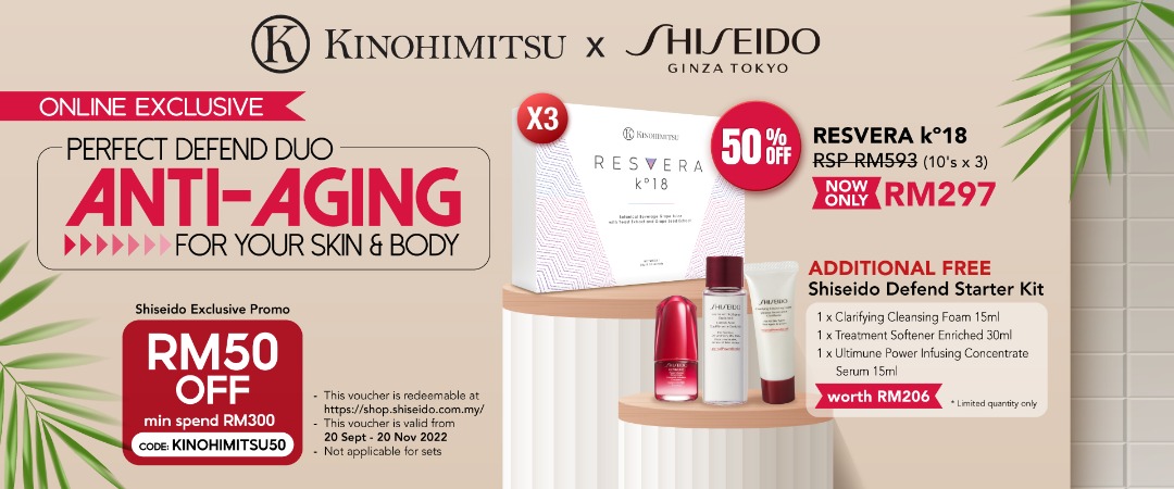 Exclusive Sets x Shiseido