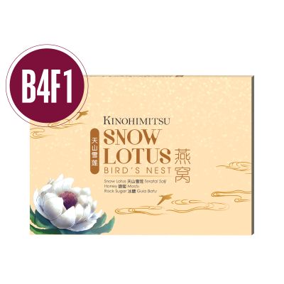 [B4F1] Bird's Nest with Snow Lotus 6's