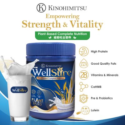 [New Launch] Wellsure 850g (Plant Based Complete Nutrition)
