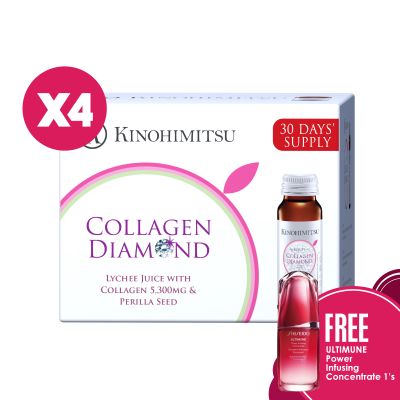 Collagen Diamond 16's x4 Free Shiseido Gift Box - ULTIMUNE Power Infusing Concentrate x1 worth RM145 