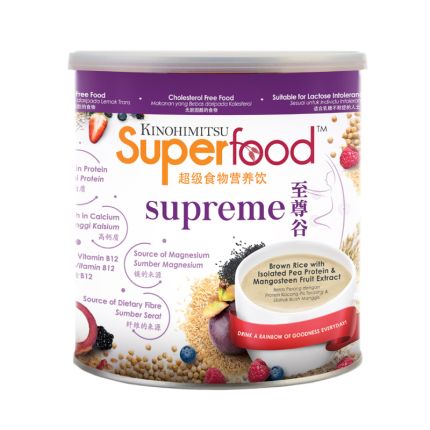[Vitality Set] Superfood Supreme 1kg + Footox Foot Patch 10+10's