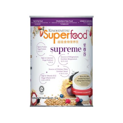 [Clearance] Superfood Supreme 1kg (Exp: 10/2022)