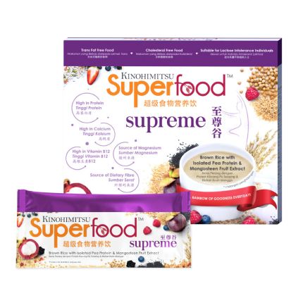 [Clearance] Superfood Supreme 25g x 10&#039;s (Exp: 6/2022)