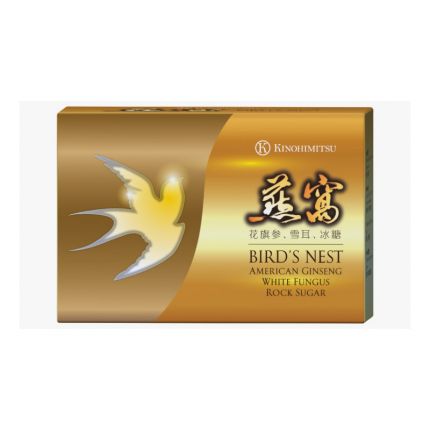 [Trial Pack] Bird&#039;s Nest 2&#039;s