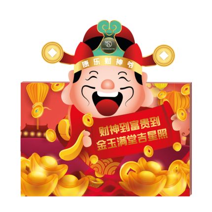 God of Fortune CNY Gift Pack