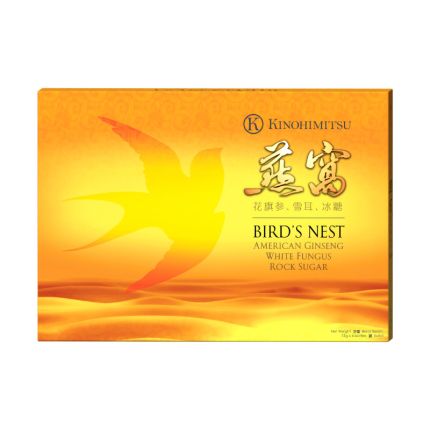 [Buy 1 Free 1] Bird's Nest 6's