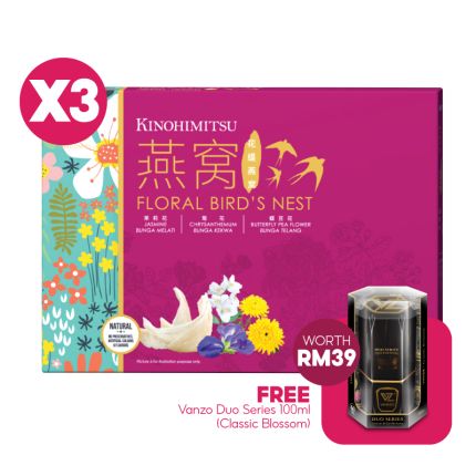 Floral Bird&#039;s Nest 6&#039;s x3 [Free Vanzo Duo Series 100ml - Classic Blossom]