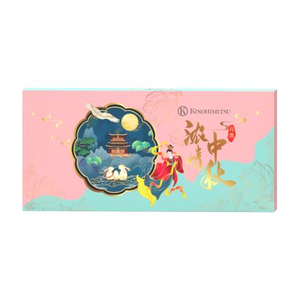 [Limited Edition] Kinohimitsu Mooncake Gift Set