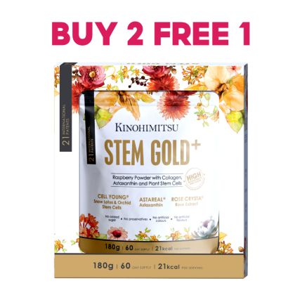 [Buy 2 Free 1] Stem Gold+ 180g