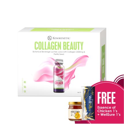 Collagen Beauty 12s+4s [Free Essence Of Chicken 1s + Wellsure 1s]