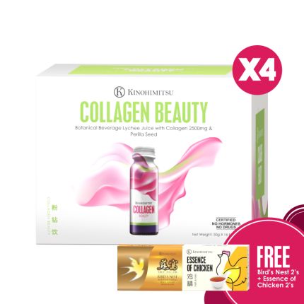  [Buy 4 Gift 2] Collagen Beauty 16s x 4 Free Bird&#039;s Nest 2s + Essence of Chicken 2s