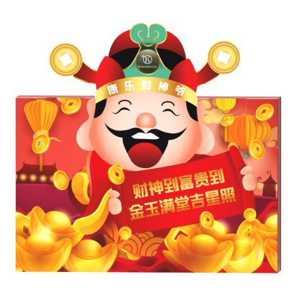 God of Fortune CNY Gift Pack
