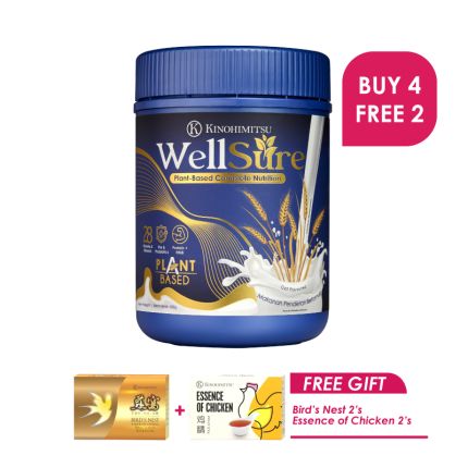 [Buy 4 Gift 2] Wellsure 850g x 4 Free Bird&#039;s Nest 2&#039;s + Essence of Chicken 2&#039;s