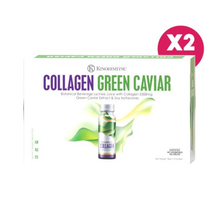 Collagen Green Caviar 10&#039;s x2