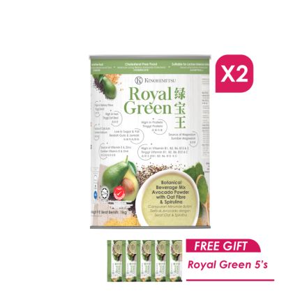Royal Green 1kg x2 Free Royal Green 5&#039;s